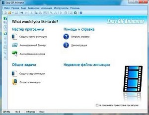 Easy GIF Animator Pro 5.2 русская версия