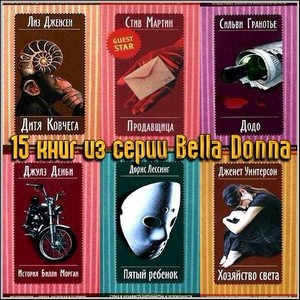 15    Bella Donna