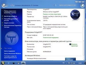 Windows 7 Ultimate SP1 VolgaSoft Longhorn v 1.5 (x86/2012)