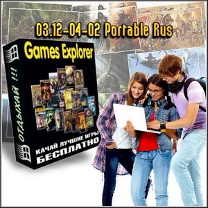 Games Explorer 03.12-04-02 Portable Rus