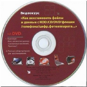    HDD / CD / DVD /  /  ()