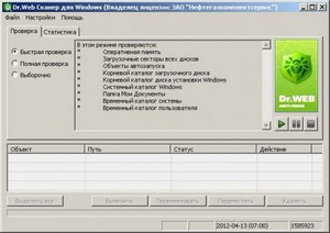 Dr.Web Scanner 6.00.16.01270 Portable by HA3APET RePack  13.04.2012