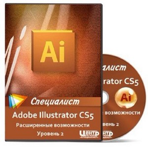 Adobe Illustrator CS5.  2.  .   ...