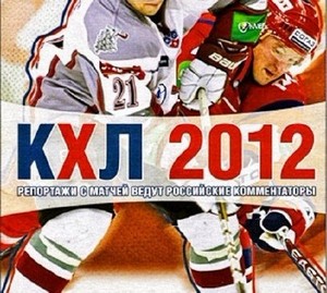 L 2012 / KX 2012 (C/2011/RUS)