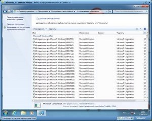 Windows 7 Service Pack 1 update 6.1.7601.17790/6.1.7601.21936 (2012/RUS)
