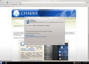 Chakra Arch + KDE 2012.04 (i686 + x86-64) (2xDVD+2xCD)