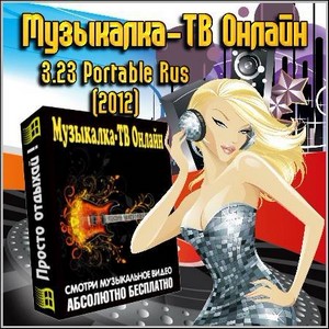 -  3.23 Portable Rus