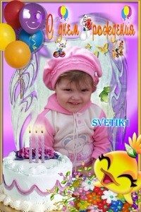 Детская рамка для фото - Девочек с днем рождения