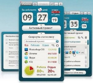 Motivate Clock 1.1.152 Rus + Portable