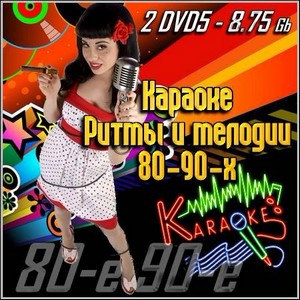     80-90- (2 DVD5)