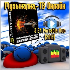 -  3.24 Portable Rus