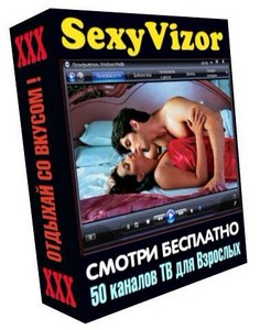 SexyVizor 7.0.20 Rus Portable