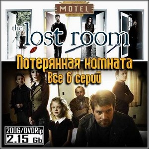   : The Lost Room   6  (2006/DVDRip/2.15 Gb)