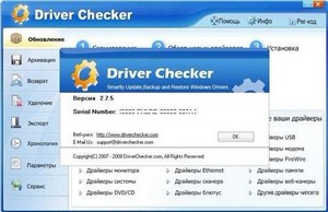 Driver Checker v2.7.5 Datecode 27.04.2012 Rus Portable