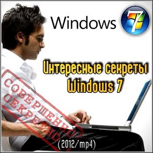   Windows 7 (2012/mp4)