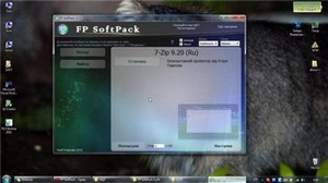 FP SoftPack 12.05 (RUS/UKR/ENG/2012)