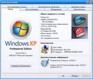 Windows XP Sp3 XTreme WinStyle Water v15.04.12 ( 2012 .) + DriverPacks (SATA/RAID)