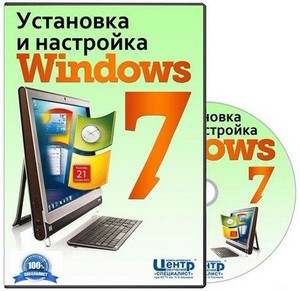 6292A    Windows 7.   (2011)