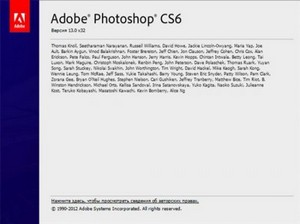 Adobe Photoshop CS6 13.0 Final RePack by MarioLast