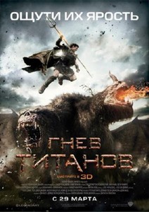   / Wrath of the Titans (2012/TS/1400Mb)