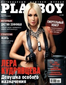 Playboy - 5  2012 ()