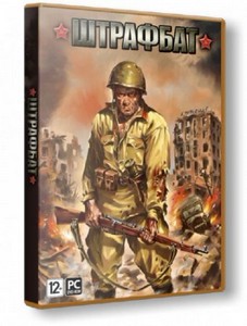  / Men of War: Condemned Heroes (2012/PC/RePack/Rus) by R.G. Origami