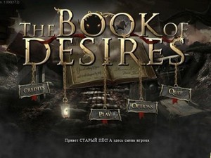   / The Book of Desires (2012) PC
