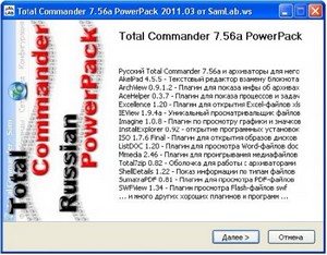 Total Commander 7.56a ExtremePack 2010.13a