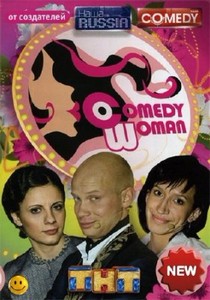 Comedy Woman.  .  75  21.04.2012 (SATRip)