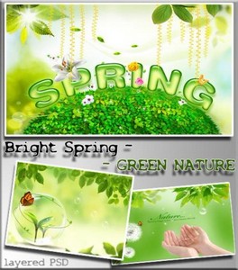 Зеленая природа - просыпается весна (HQ psd)