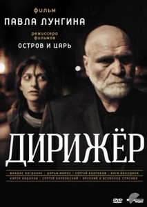  (2012) DVDRip | 