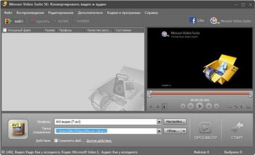 Movavi Video Suite 10.3 SE