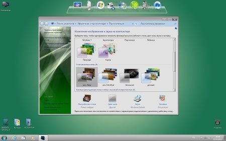 Windows 7x86 Ultimate UralSOFT v.5.1.12