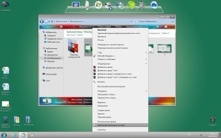 Windows 7x86 Ultimate UralSOFT v.5.1.12