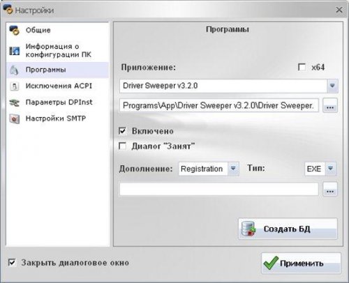 MCS Drivers Disk v9.5.46.590 x86/x64 (2012)