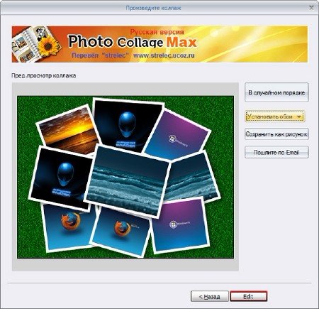 Photo Collage Max 2.1.1.8