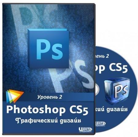 Adobe Photoshop CS5.  2.  .   (20 ...