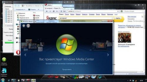 Windows 7 Ultimate x32/x64 cyclone by murLO (2012)
