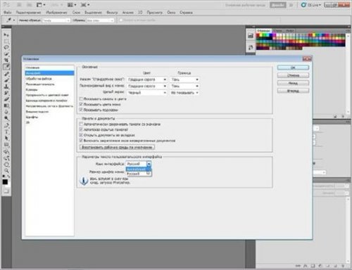 Adobe CS5.5 Design Premium DVD Update 4 (RUS/ENG) by m0nkrus