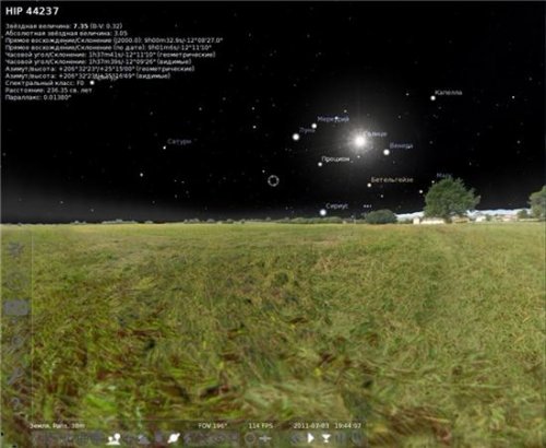 Stellarium 0.11.3 RC1