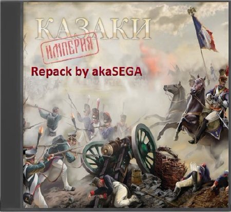 Казаки Империя / Cossaks Imperia (2012/PC/RePack/Rus) by R.G. Games Warrior