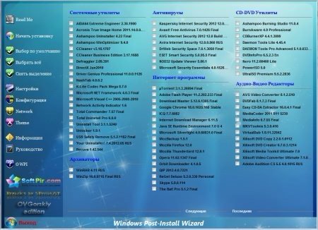 WPI x86-x64 by OVGorskiy 05.2012 1DVD (32/64 bit)
