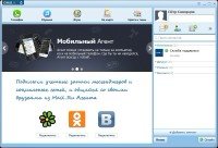 Mail.Ru  6.0.5514 Beta