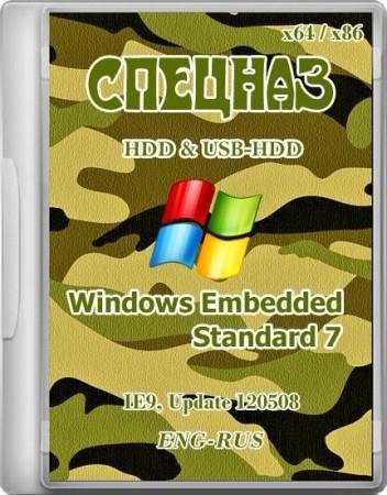 Windows Embedded Standard 7 SP1 x86-x64 EN-RU for HDD & USB-HDD 120508 