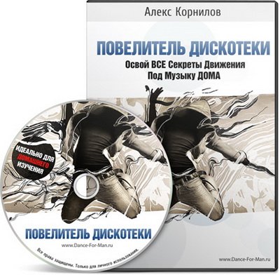  -  .  (2010) DVDRip - LOOK
