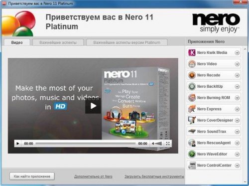 Nero Multimedia Suite Platinum 11.2.00700 Final
