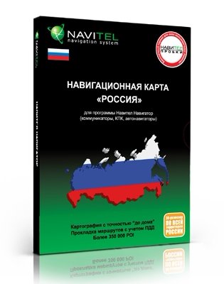 Navitel 5.1.0.48  Mio C520 (02.05.12) RUS