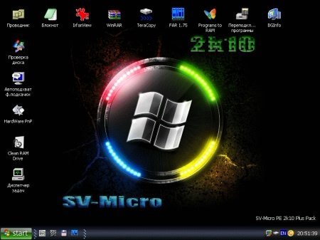 SV-MicroPE 2k10 PlusPack CD/USB/HDD v.2.5.1 (9.05.2012)