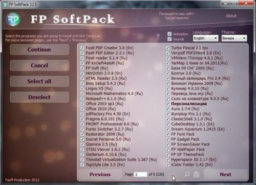 FP SoftPack 12.05.1 (RUS/UKR/ENG/2012)