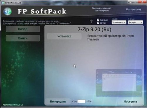 FP SoftPack 12.05.1 (RUS/UKR/ENG/2012)